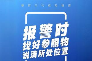 付政浩谈同曦老板闯裁判室：当务之急是尽快恢复裁判报告这一制度